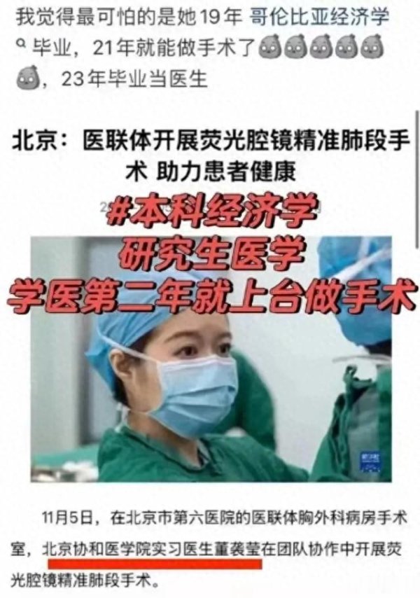 亿腾证券 到底是哪些人在反对董明珠的“海归”不能用论, 一看便知