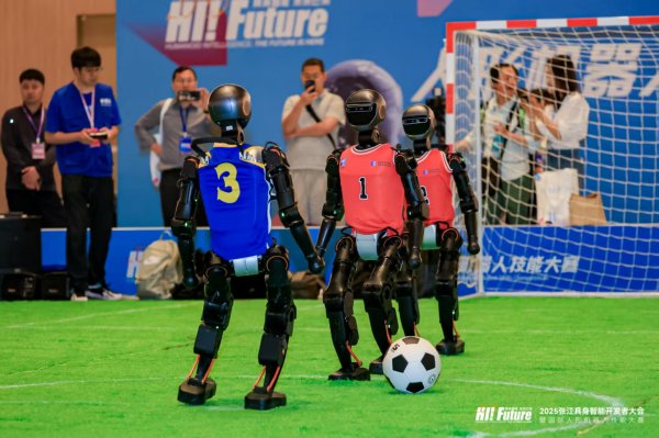 优益配资 2025国际人形机器人技能大赛召开  业内呼吁理性包容机器人行业“成长的烦恼”