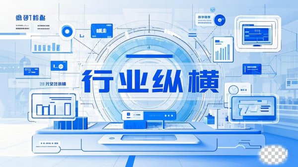 客新策略 中国6月CPI同比上涨0.1%，PPI同比下降3.6%，数据如何解读？