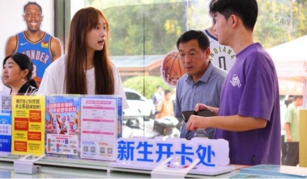 银河配资 中国移动河南公司“移”路相伴，暖心护航开学季